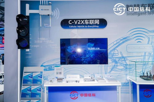 連接數(shù)字化美好未來(lái) 中信科智聯(lián)閃耀2024上海MWC，引領(lǐng)網(wǎng)上貿(mào)易代理新篇章